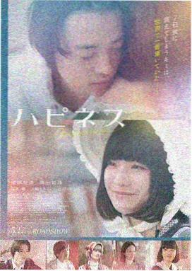 深海回声 高清资源封面