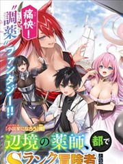 纸上迷城 漫画资源封面
