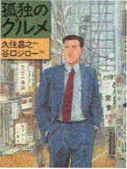 厨房混战 美食综艺封面