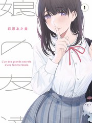 舞台之外 音乐竞演综艺封面